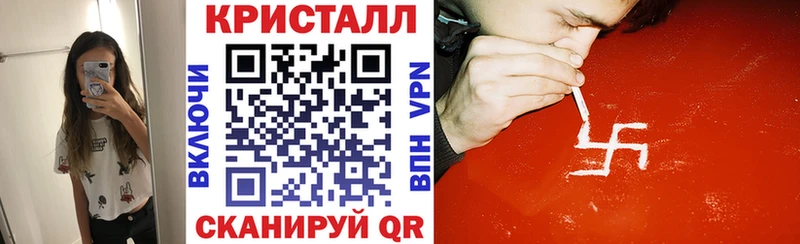 Амфетамин VHQ  наркота  Гусиноозёрск 
