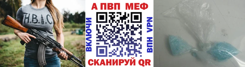 закладка  Гусиноозёрск  A PVP кристаллы 