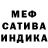 Alpha-PVP крисы CK Alexandra Bolshakova