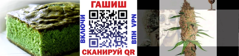 Canna-Cookies марихуана Гусиноозёрск