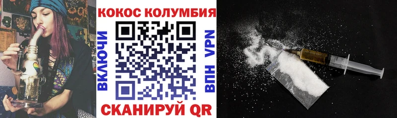 COCAIN Колумбийский  даркнет сайт  Гусиноозёрск 