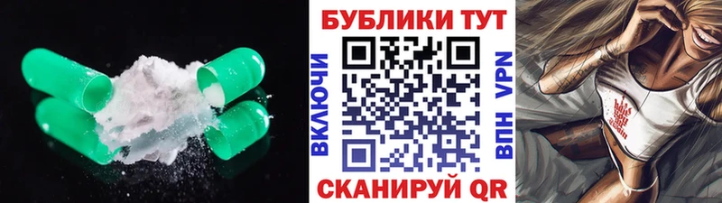 где продают   Гусиноозёрск  ЭКСТАЗИ DUBAI 