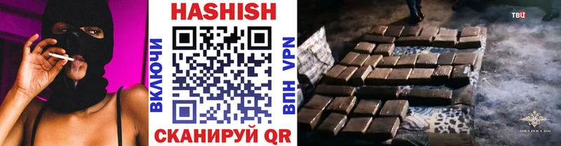 ГАШИШ гарик Гусиноозёрск