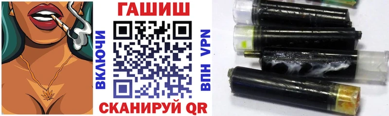 ГАШИШ Cannabis  купить наркоту  Гусиноозёрск 