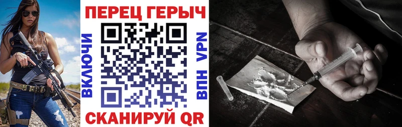 что такое наркотик  Гусиноозёрск  ГЕРОИН афганец 