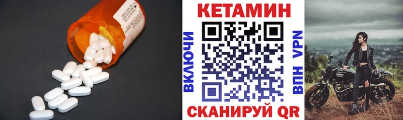 даркнет сайт  Гусиноозёрск  КЕТАМИН ketamine 