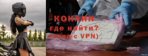 герыч Володарск