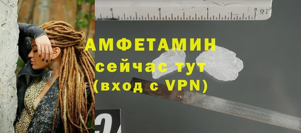 а пвп мука Вязники
