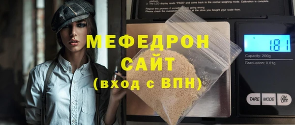 а пвп мука Вязники