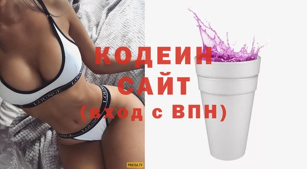 стаф Волосово