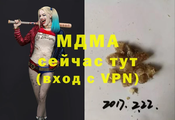 а пвп мука Вязники