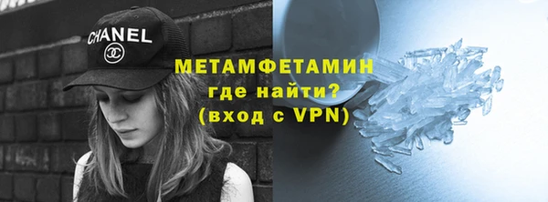 метадон Вязьма