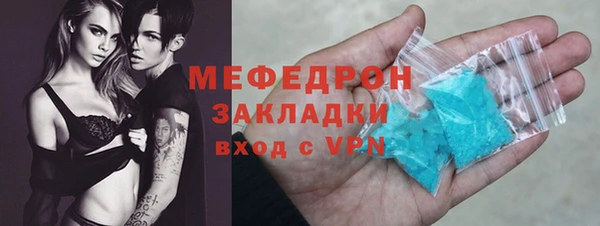 каннабис Волоколамск
