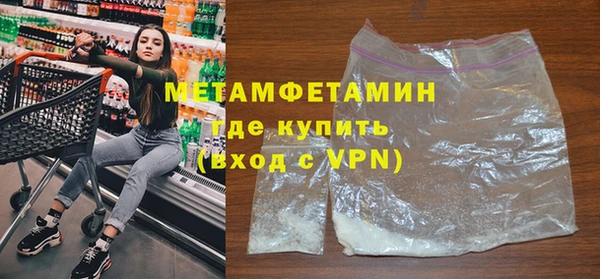 мефедрон VHQ Россошь