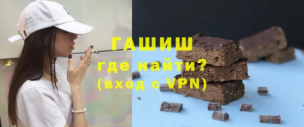 герыч Володарск