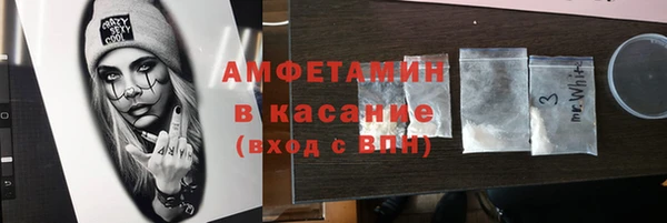 каннабис Волоколамск