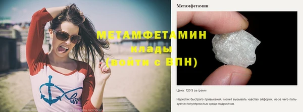 а пвп мука Вязники