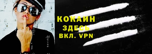 стаф Волосово