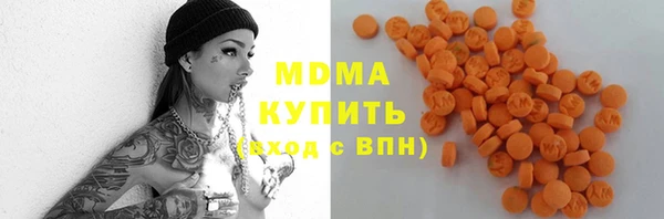 каннабис Волоколамск