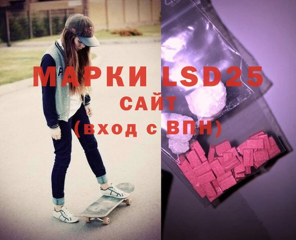 экстази Рославль