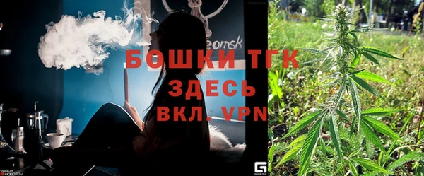 герыч Володарск