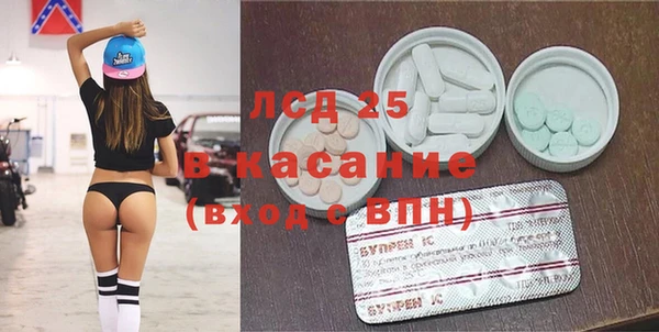 стаф Волосово