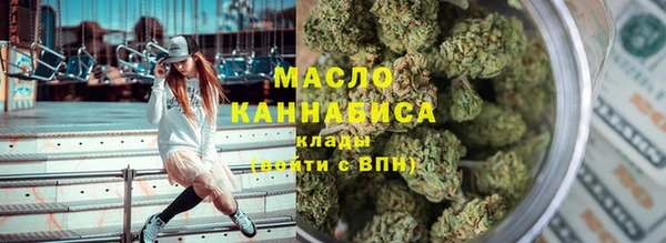 каннабис Волоколамск