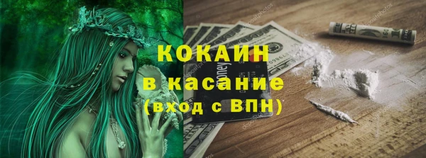 каннабис Волоколамск