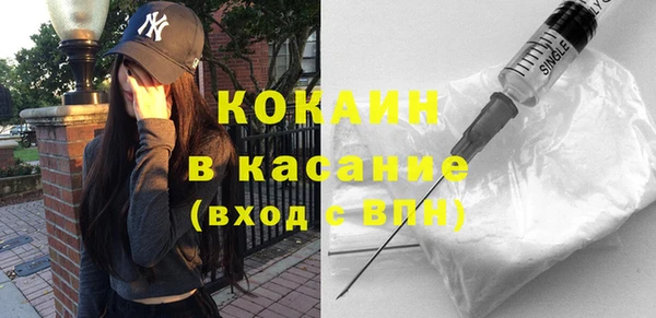 экстази Рославль