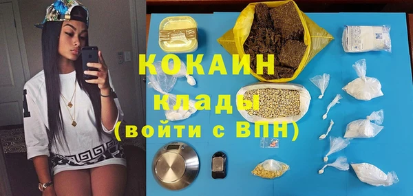 метадон Вязьма
