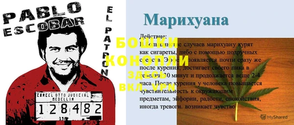 мефедрон VHQ Россошь