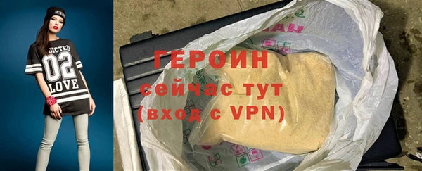 каннабис Волоколамск
