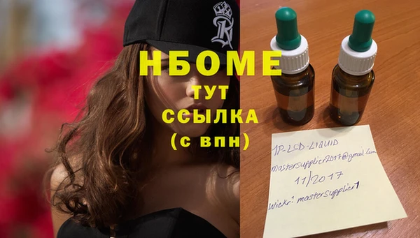каннабис Волоколамск