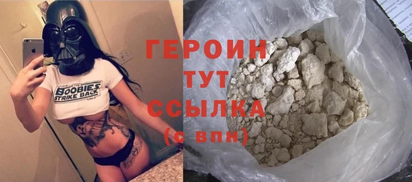 герыч Володарск
