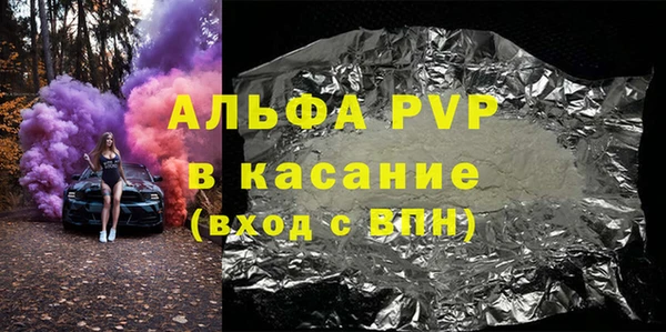 гидра Ростов
