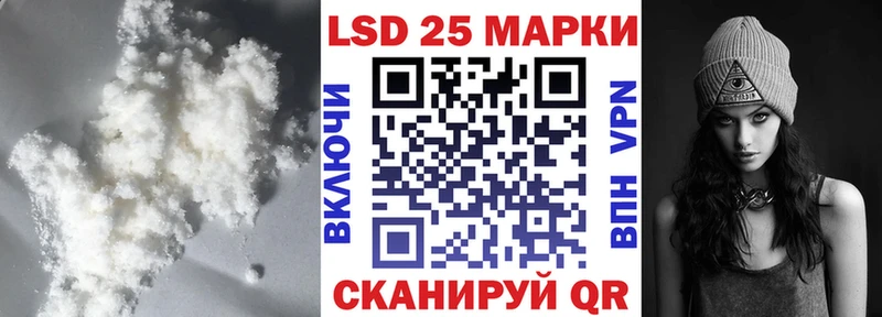 MEGA сайт  Гусиноозёрск  Лсд 25 экстази кислота  наркошоп 