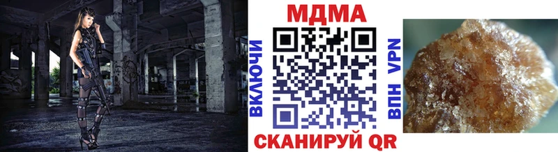 МДМА Molly  Гусиноозёрск 