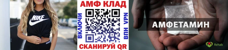 МЕТАМФЕТАМИН кристалл  мориарти клад  Гусиноозёрск  ОМГ ОМГ  