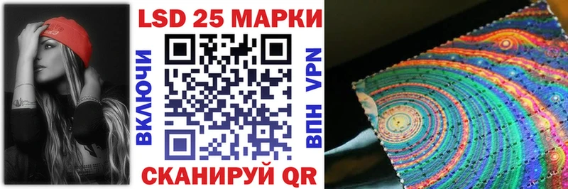 Марки N-bome 1,8мг  Гусиноозёрск 