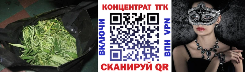 ТГК THC oil ОМГ ОМГ ТОР Гусиноозёрск
